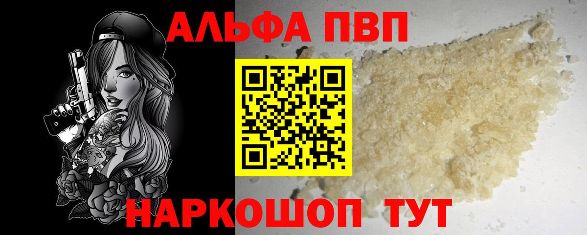 А ПВП СК КРИС Курск