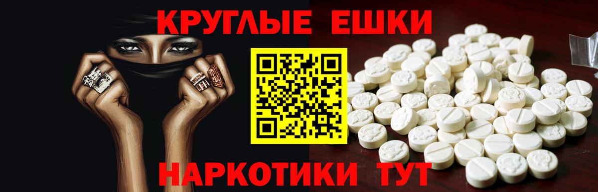 Курск  shop формула  Вход с VPN  ЭКСТАЗИ 99%  Ecstasy 280мг 