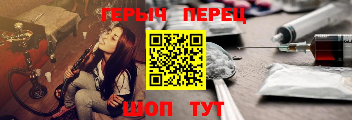 ГЕРОИН афганец  Вход с VPN  ГЕРОИН  Курск 