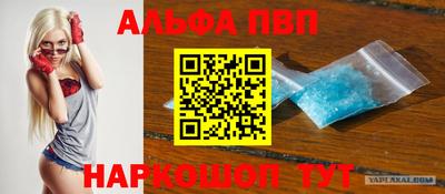 дурь Обь