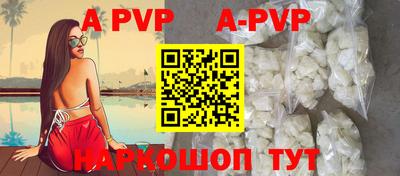 дурь Обь