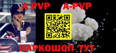 дурь Обь