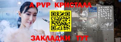 дурь Обь