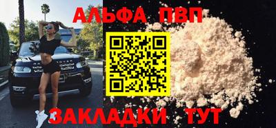 дурь Обь
