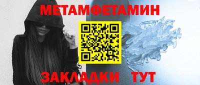 МДМА Нягань