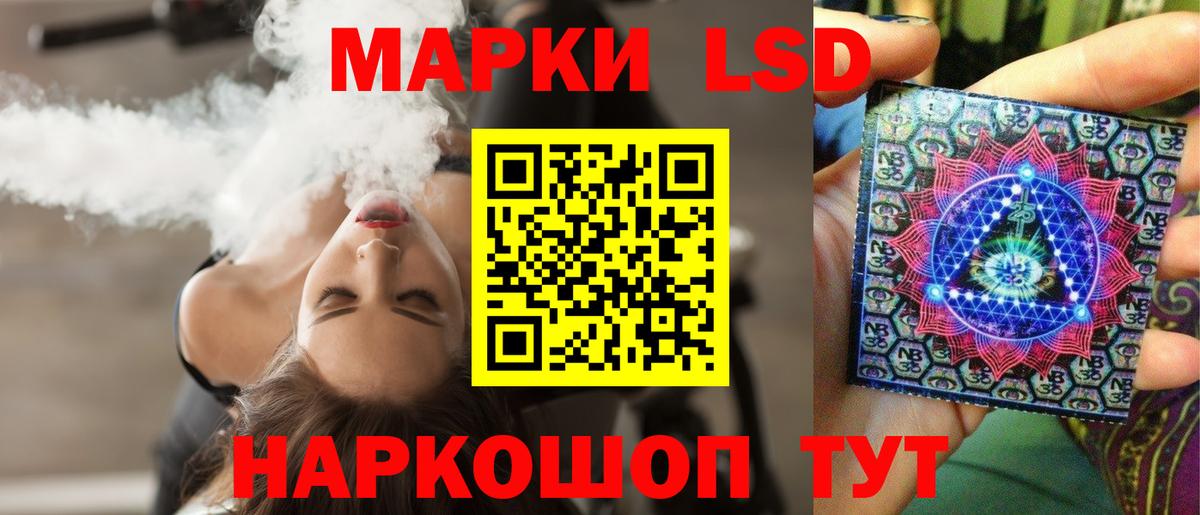   ссылки  Вход с VPN  Курск  Лсд 25 экстази кислота  Лсд 25 экстази ecstasy 