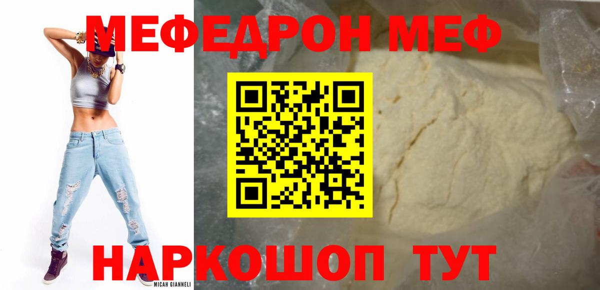 МЕФ  Вход с VPN  МЕФ 4 MMC  Курск  МЕФ VHQ 