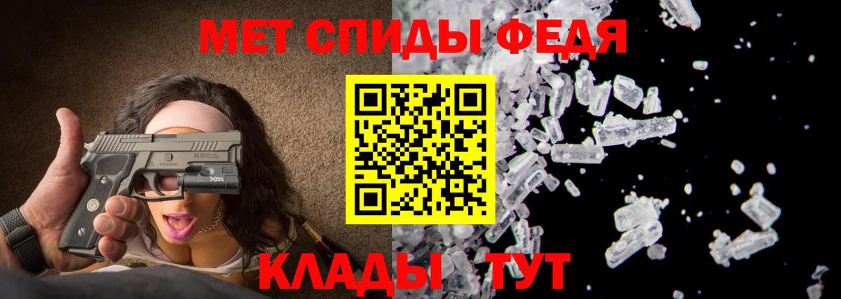 МЕТАМФЕТАМИН пудра  МЕТАМФЕТАМИН пудра  Курск  Вход с VPN 