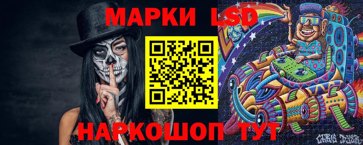 Марки NBOMe 1500мкг  Марки 25I-NBOMe  Марки NBOMe 1500мкг  Курск  наркошоп  Вход с VPN 