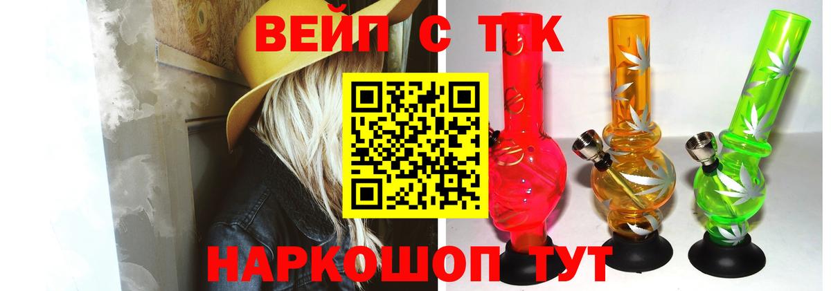ТГК THC oil  MEGA как войти  Курск  Дистиллят ТГК гашишное масло  Вход с VPN 