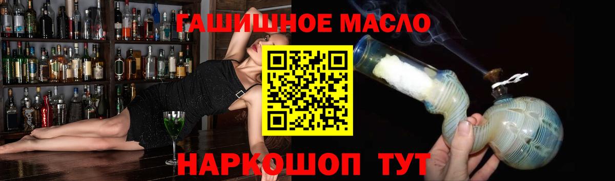 МЕФ кристаллы  NBOMe  Вход с VPN  ГАШИШ  Курск  МЕТ  COCAIN  Амфетамин   Бошки Шишки 