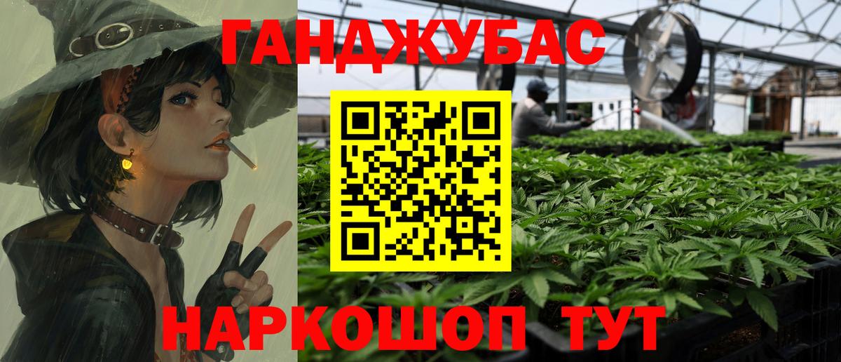 Бошки марихуана план  МАРИХУАНА ГИДРОПОН  Вход с VPN  Шишки марихуана LSD WEED  Курск 